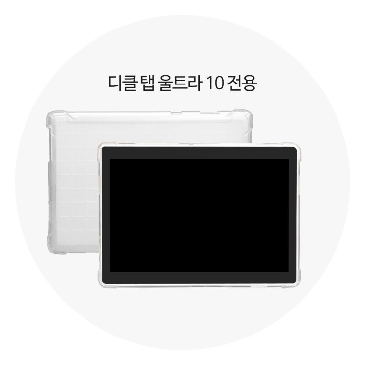 많이 팔린 탭 옵션 젤리 케이스 반투명(울트라10.4 전용) 추가구성 ···