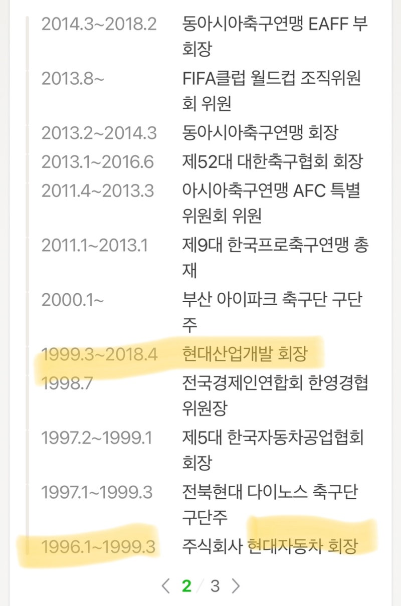 건설주 대장, 추천 이야기 1탄 현대건설, HDC현대산업개발 주가 주식 전망 예측 : 네이버 블로그