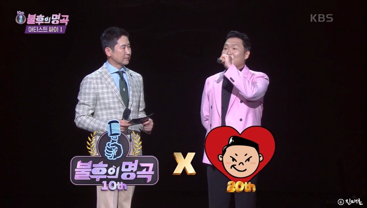 블후의명곡 싸이편 리뷰 블후의명곡 싸이편 리뷰