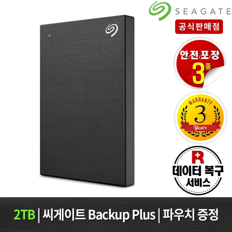 의외로 인기있는 씨게이트 외장하드 New Backup Plus Slim +Rescue +파우치, Black STHN2000400, 2TB 추천합니다