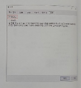  페이지 설정 대화상자