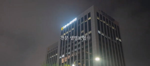 NH농협생명, 농업인 보험 사망사고 보험금 지급 안해…왜? NH농협생명, 농업인 보험 사망사고 보험금 지급 안해…왜?