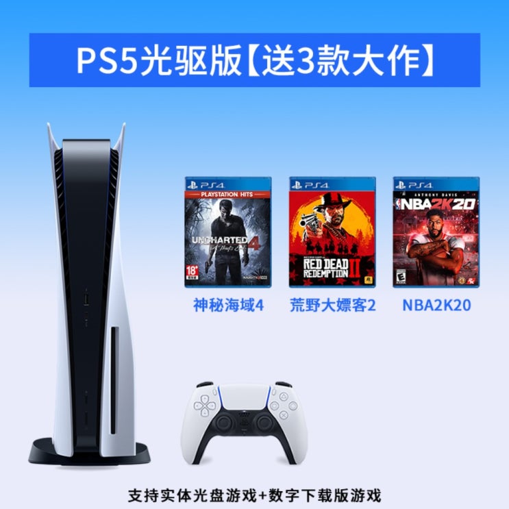 후기가 정말 좋은 취미생활용품 OVIO PS5 듀얼센스 충전 PS5 쿨링 거치대 게임 카트리지 스탠드, 825GB + B + 단일 기계 + A 추천해요