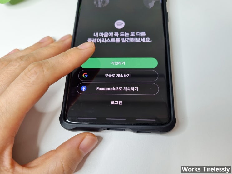  스포티파이 3개월 무료 이용 방법, 6월 30일까지 가능