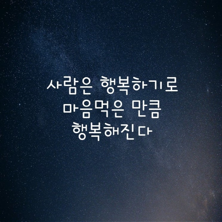  좋은글ㆍ공감