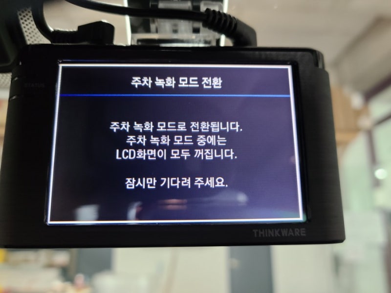 인천 서구 / 에코파워팩 보조배터리 시공 / 포드 / 익스플로러