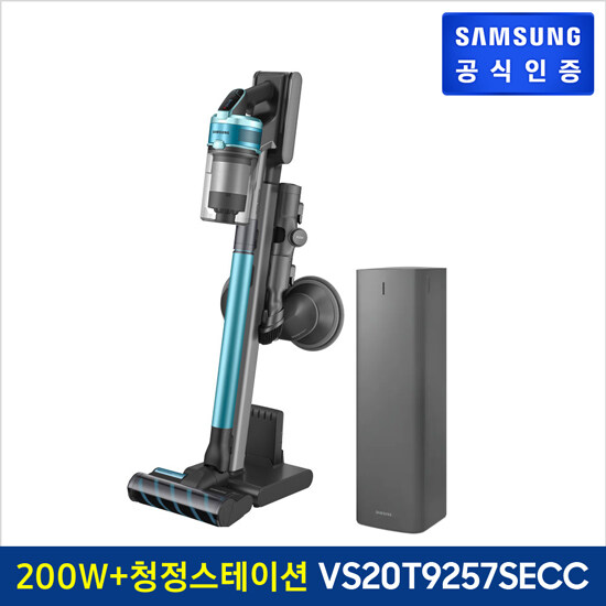  요즘 인기있는 (공식)[삼성] 제트2.0 무선청소기 VS20T9257SECC 청정스테이션 ···