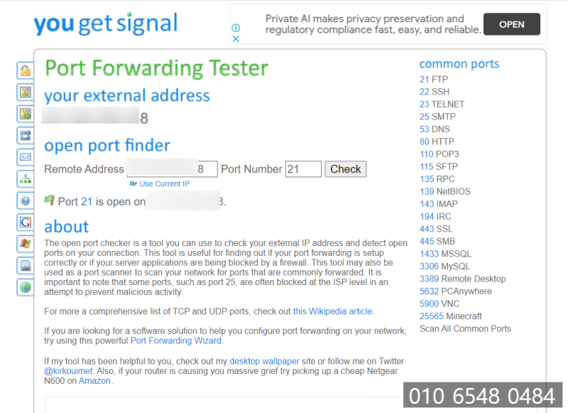 kt giga wifi home 아이피타임 나스 iptime nas 포트포워딩 설정 : 네이버 블로그