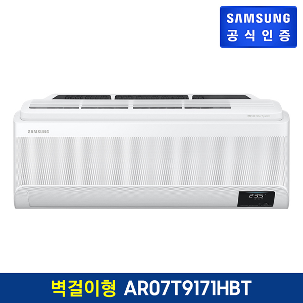 핵가성비 좋은 삼성전자 삼성 무풍 에어컨 벽걸이형 AR07T9171HBT (24.4/화이트)*기본설치비포함* 좋아요 핵가성비 좋은 삼성전자 삼성 무풍 에어컨 벽걸이형 AR07T9171HBT (24.4/화이트)*기본설치비포함* 좋아요