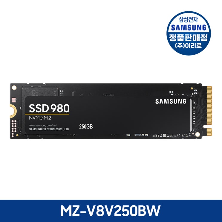 핵가성비 좋은 삼성전자 SSD 980 250GB NVMe M.2 2280 MZ-V8V250BW 국내정품 추천해요 핵가성비 좋은 삼성전자 SSD 980 250GB NVMe M.2 2280 MZ-V8V250BW 국내정품 추천해요