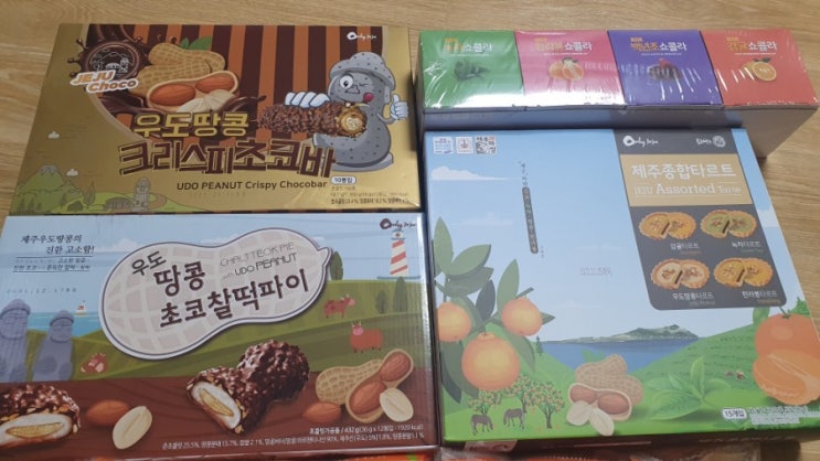  제주도 다녀오신 시부모님의 선물 
