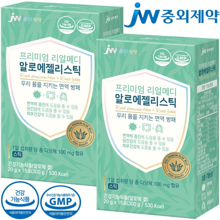 구매평 좋은 JW중외제약 리얼메디 알로에 젤리 스틱 베라 겔 젤 총2박스 면역젤리 다당체 100mg 면역력 증진 영양제 장건강 피부건강 ···