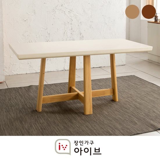당신만 모르는 장인가구 아이브 아마르 대리석 6인 식탁테이블 2종/택1, 라이트브라운 추천합니다 당신만 모르는 장인가구 아이브 아마르 대리석 6인 식탁테이블 2종/택1, 라이트브라운 추천합니다