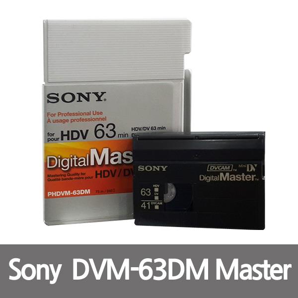 가성비 뛰어난 소니 DVM 63DM 6mm HDV 캠코더 마스터테이프 녹화테이프 테잎 캠코더 비디오 공테이프, 상품_상품선택_ 추천해요 가성비 뛰어난 소니 DVM 63DM 6mm HDV 캠코더 마스터테이프 녹화테이프 테잎 캠코더 비디오 공테이프, 상품_상품선택_ 추천해요