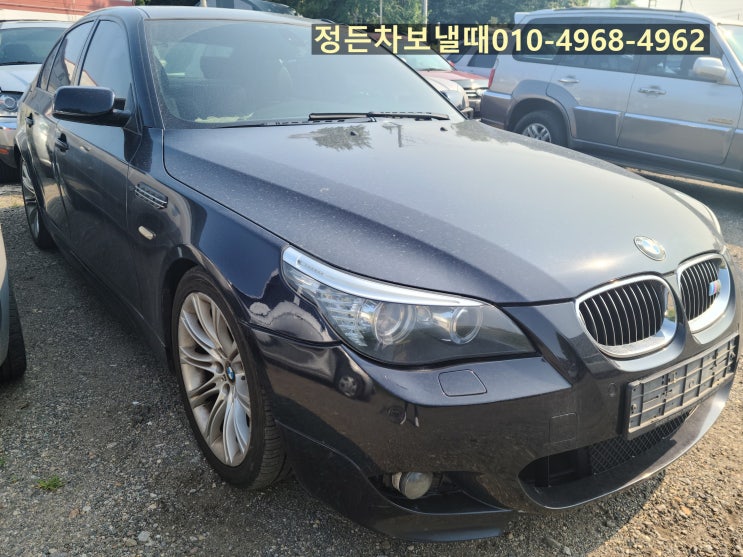  BMW폐차 정상 운행차량 노원구 폐차장에서 압류폐차로 말소 진행했어요.