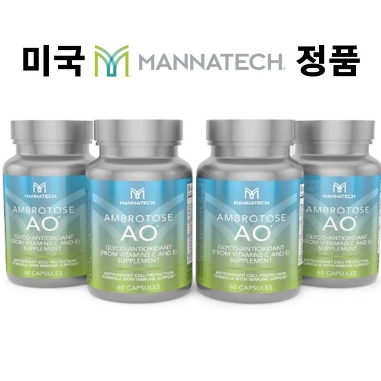 리뷰가 좋은 미국 Mannatech 매나테크 엠브로토스 AO Ambrotose 60 캡슐 4개, 비타민 E +비타민 C, 60캡슐 추천해요