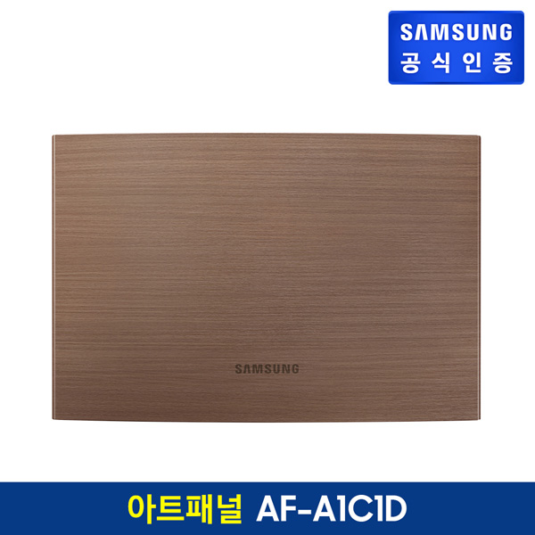 인기있는 삼성전자 삼성 무풍에어컨 무풍갤러리 하단 패널 캔버스 우드 AF-A1C1D 추천해요 인기있는 삼성전자 삼성 무풍에어컨 무풍갤러리 하단 패널 캔버스 우드 AF-A1C1D 추천해요