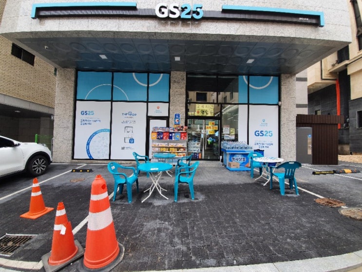  서울 중랑구 망우동 GS25 중랑스타점