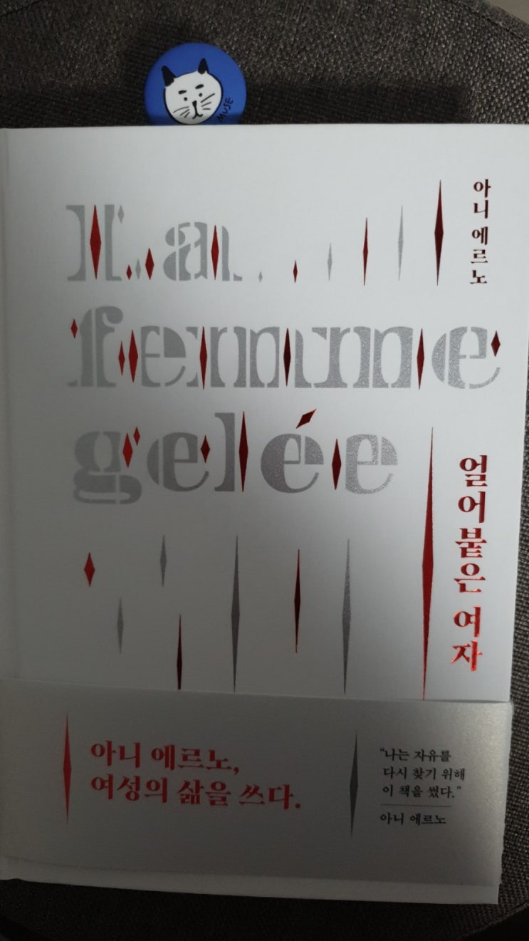  매일 한 줄 일기 쓰기 - 06. 26