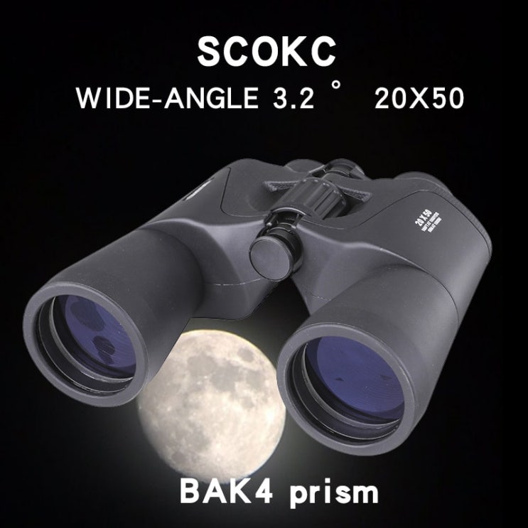 많이 팔린 와이드 앵글 강력한 쌍안경 20x50 BAK4 줌 장거리 5000m 전문 접이식 망원경|telescope telescope|telescope 20x50telescope 많이 팔린 와이드 앵글 강력한 쌍안경 20x50 BAK4 줌 장거리 5000m 전문 접이식 망원경|telescope telescope|telescope 20x50telescope