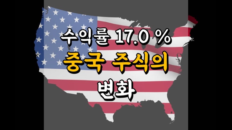  6 월 26 일 미국 주식 매매일지 - 중국 주식의 변화, 파이서브 FIVS, 에너자이져 ENR, 디즈니 DIS, 알리바바 BABA 실적 전망