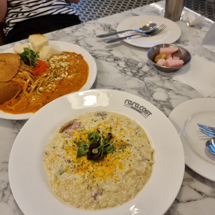  울산 정자 파스타, 리조또 "라라코스트"