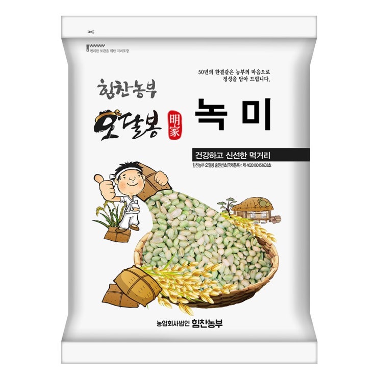 요즘 인기있는 힘찬농부오달봉 2020년 햇 녹미 녹진주 국내산, 1포, 5kg ···