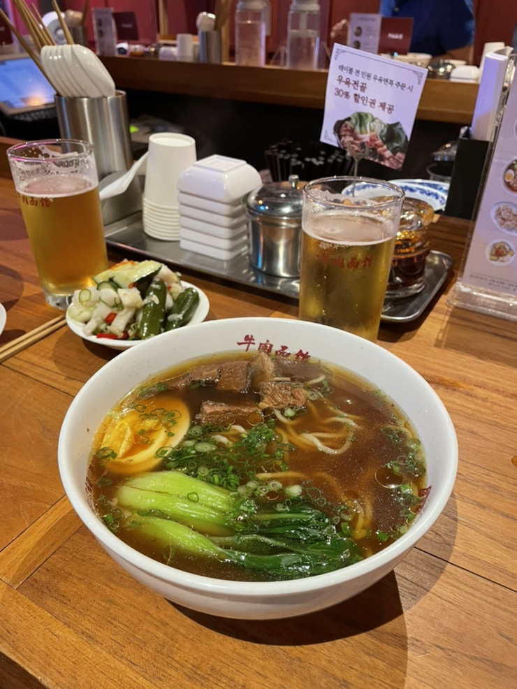 광화문_우육면맛집 우육면관 광화문점