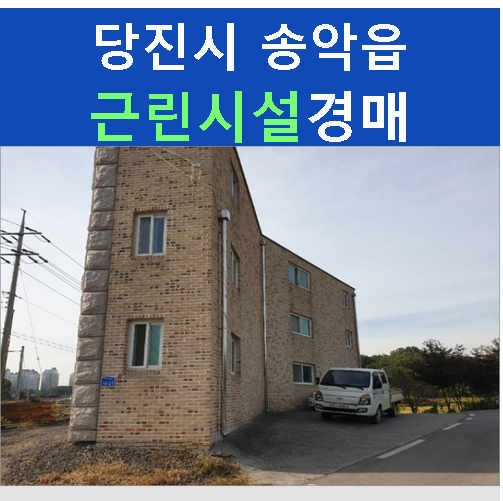 터골 사진 1