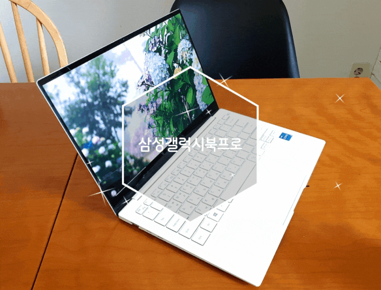  가벼웠던 노트북 삼성 갤럭시북 프로 NT930XDY-A38A