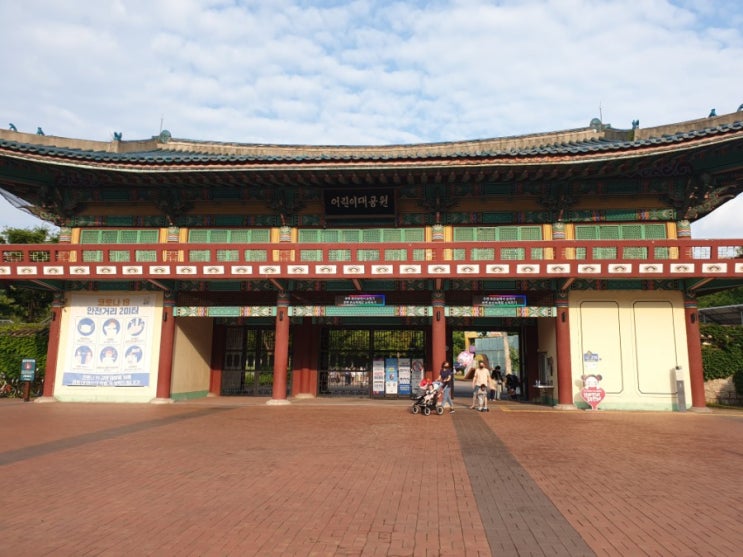  매일 5km 달리기 23일차 어린이대공원 달리기