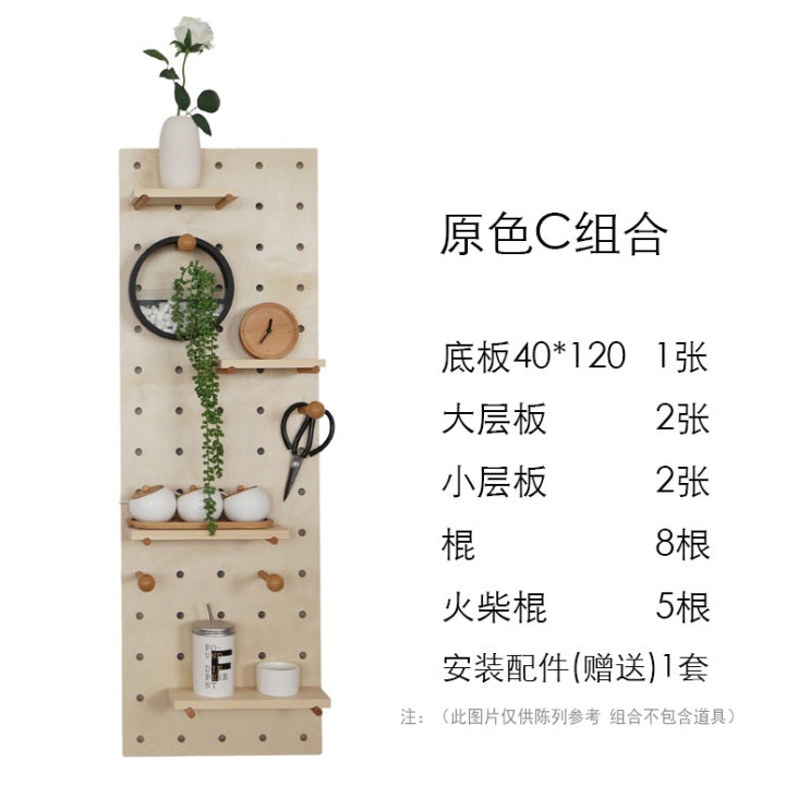 후기가 정말 좋은 센스업 모듈 벽선반 인테리어 선반 시스템 대물림, 자작C 40x120 좋아요 후기가 정말 좋은 센스업 모듈 벽선반 인테리어 선반 시스템 대물림, 자작C 40x120 좋아요