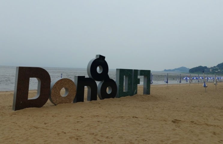 서울근교 가볼만한곳 강화도 동막해수욕장 해변 분오리 돈대 데이트코스 서울근교 가볼만한곳 강화도 동막해수욕장 해변 분오리 돈대 데이트코스