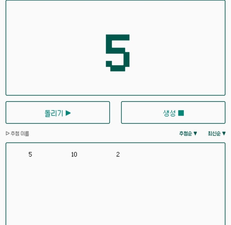  십만 이벤트 당첨 결과 !