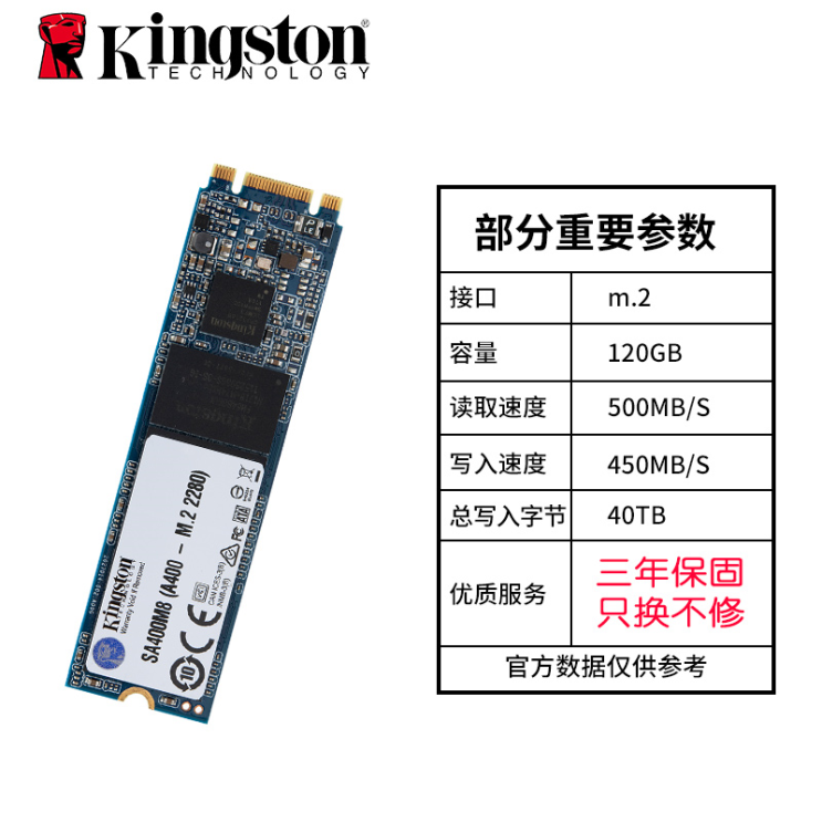 당신만 모르는 SSD메모리 250G500G1TB NVMe/SATA M.2SSD필기노트 데스크톱 SSD, 1MB, T07-SA400M8/120G(SATA협의) 추천해요 당신만 모르는 SSD메모리 250G500G1TB NVMe/SATA M.2SSD필기노트 데스크톱 SSD, 1MB, T07-SA400M8/120G(SATA협의) 추천해요
