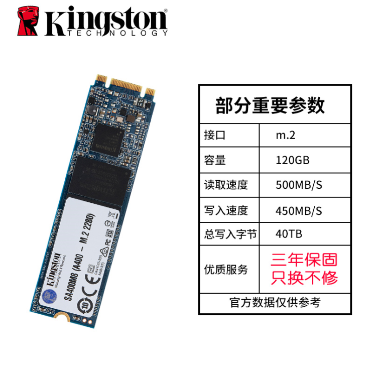 당신만 모르는 SSD메모리 250G500G1TB NVMe/SATA M.2SSD필기노트 데스크톱 SSD, 1MB, T07-SA400M8/120G(SATA협의) 추천해요