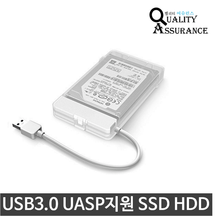 많이 팔린 퀄리티어슈런스 Q6G HDD SLIM USB3.0 SSD 2.5인치 외장 하드케이스 UASP지원, Q6G HDD SLIM SSD 추천합니다