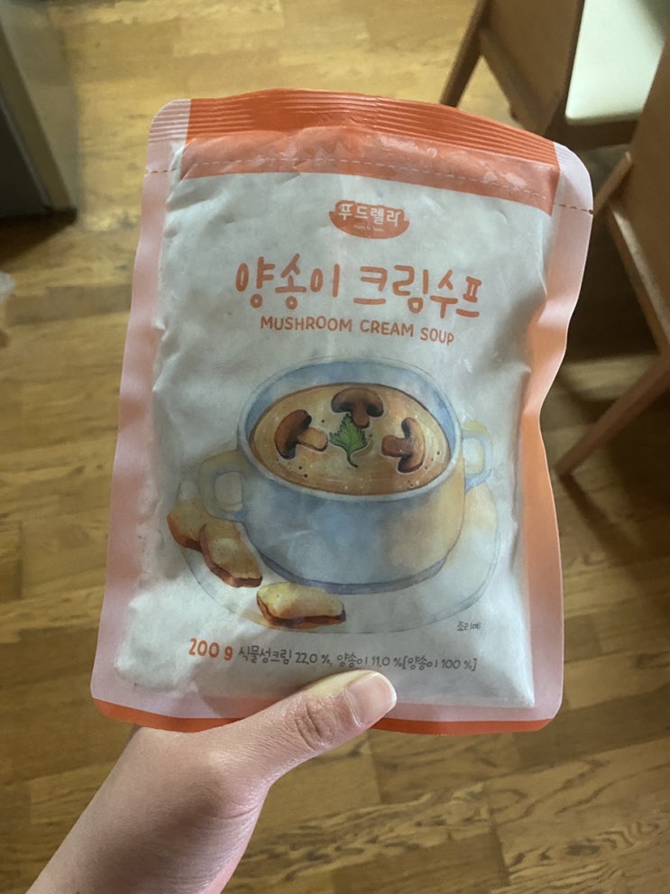  쿠캣 양송이 크림수프(내돈내산)