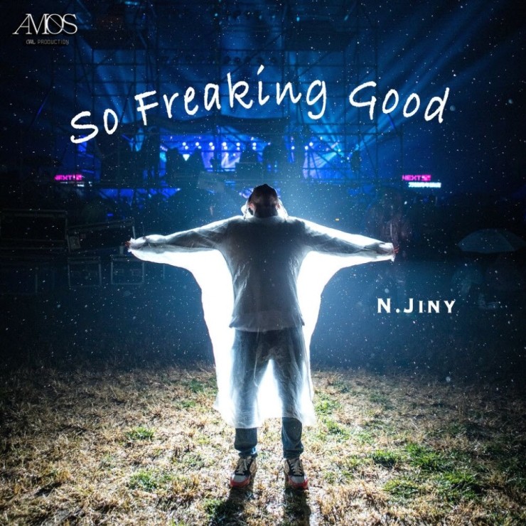 N.Jiny - So Freaking Good [노래가사, 듣기, Audio]