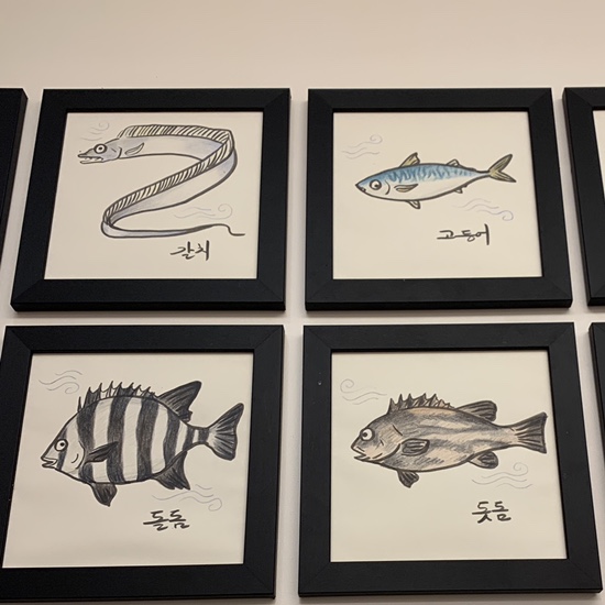  물고기그림, 차멀미