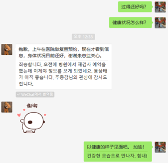 중국 주재원 일기 Day 695_현장 라인리더 인증식. 현장이 가장 중요하다. 중국 주재원 일기 Day 695_현장 라인리더 인증식. 현장이 가장 중요하다.