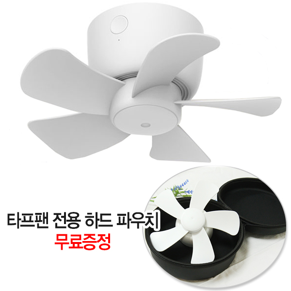 인기있는 용광로 무선 미니 USB 타프팬 캠핑용 천장형 휴대용 에어 써큘레이터 선풍기 리모콘포함, 타프팬 + 파우치 추천해요 인기있는 용광로 무선 미니 USB 타프팬 캠핑용 천장형 휴대용 에어 써큘레이터 선풍기 리모콘포함, 타프팬 + 파우치 추천해요