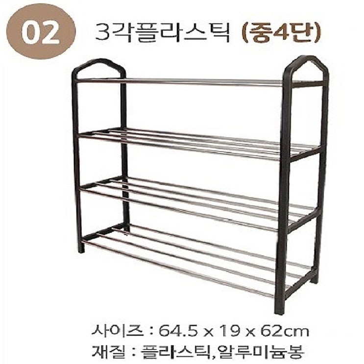선택고민 해결 예담 신발 정리대 다용도 수납장 진열대 선반 신발장, 1Ea 추천합니다 선택고민 해결 예담 신발 정리대 다용도 수납장 진열대 선반 신발장, 1Ea 추천합니다