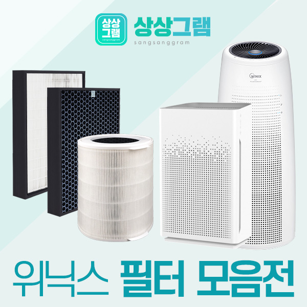 인기있는 위닉스 타워 공기청정기 AEN331-W0 필터 CAF-NK331, 옵션 01 - CAF-NK331(타워Q) ···