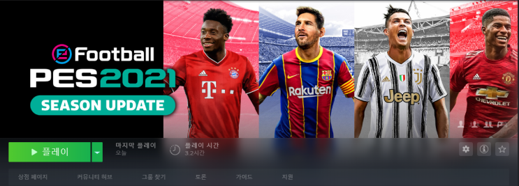  위닝 2021 달립니다