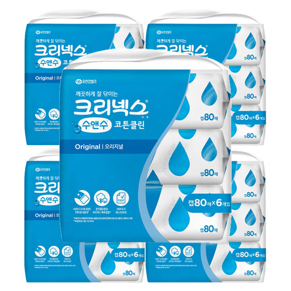 잘팔리는 크리넥스 수앤수 코튼클린 오리지널 물티슈 캡형, 72팩, 80매입 추천해요 잘팔리는 크리넥스 수앤수 코튼클린 오리지널 물티슈 캡형, 72팩, 80매입 추천해요