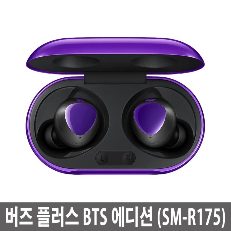 후기가 좋은 삼성 정품 갤럭시 버즈 플러스 BTS 에디션 블루투스 무선 이어폰 SM-R175 ···
