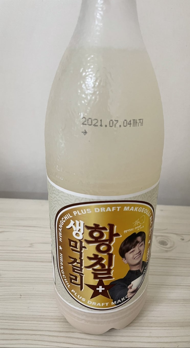  [내돈내산] 황칠 생 막걸리 후기!!
