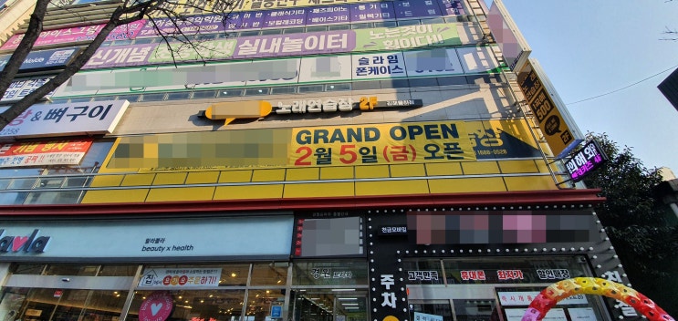 프랜차이즈 코인노래방 김해 율하점 키오스크 설치방문기 프랜차이즈 코인노래방 김해 율하점 키오스크 설치방문기