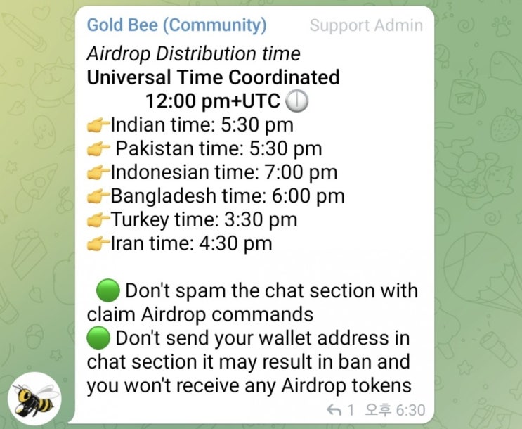 GoldBee 에어드랍 시간 공지